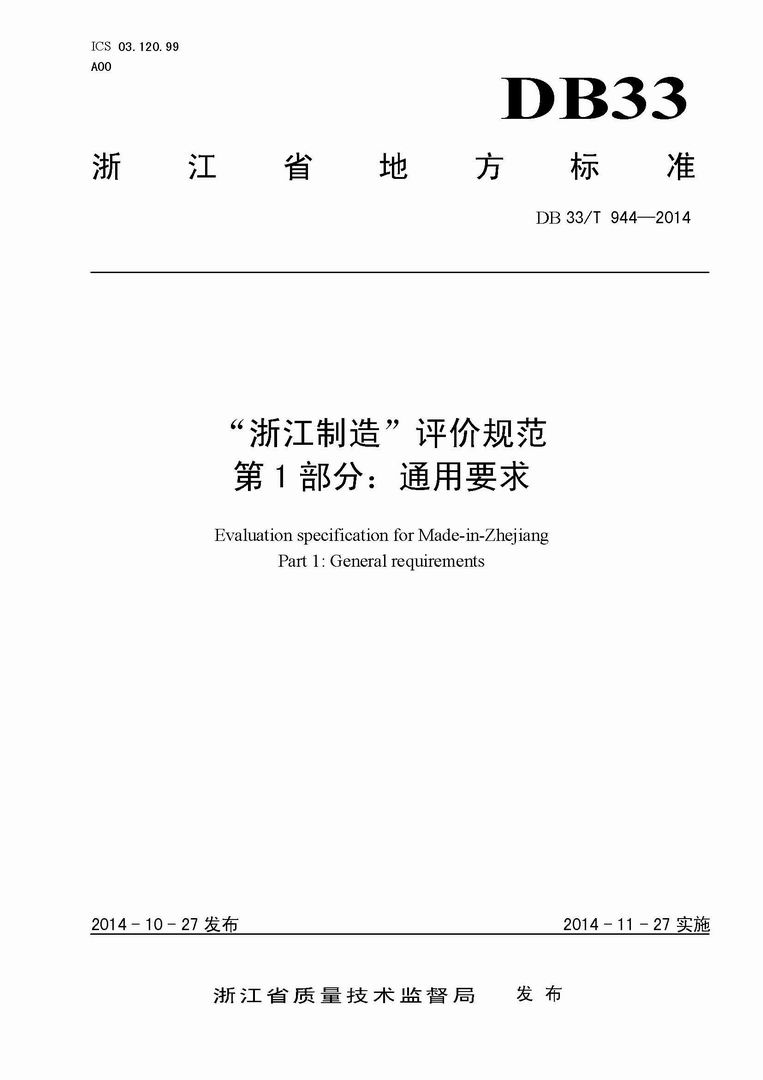 香港宝典免费资料大全