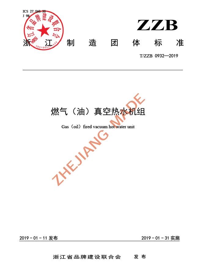 香港宝典免费资料大全