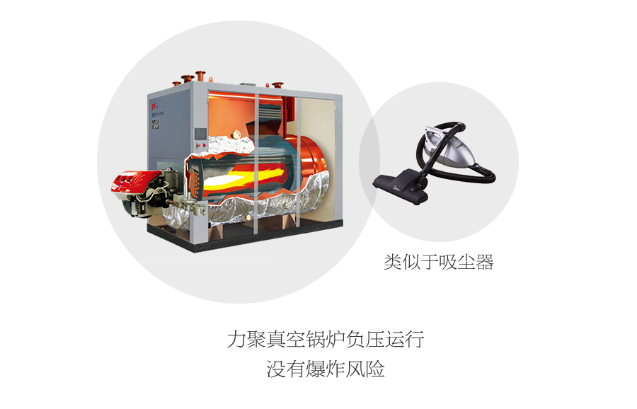 香港宝典免费资料大全真空热水机组