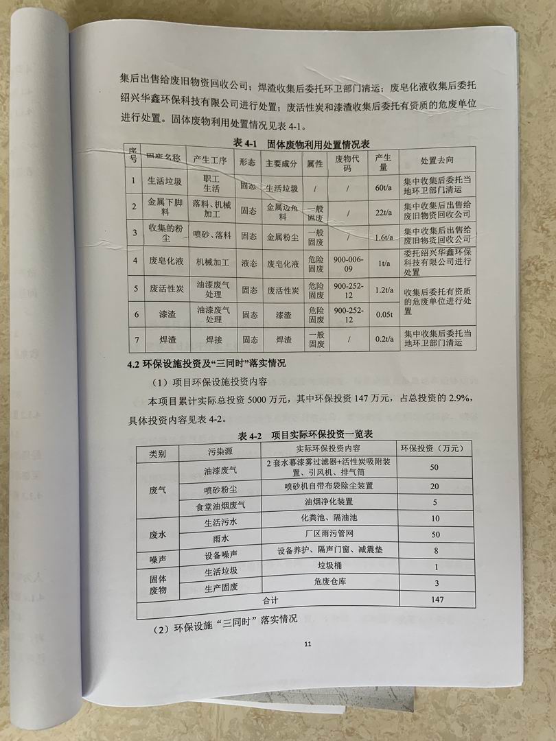 香港宝典免费资料大全