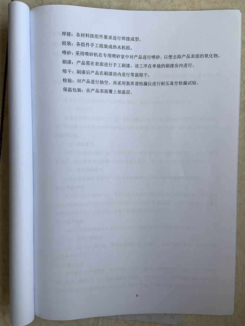 香港宝典免费资料大全