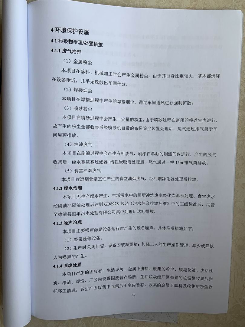 香港宝典免费资料大全