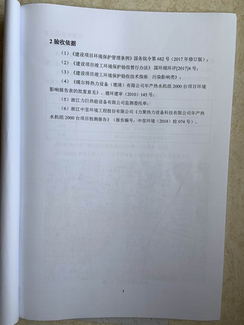 香港宝典免费资料大全