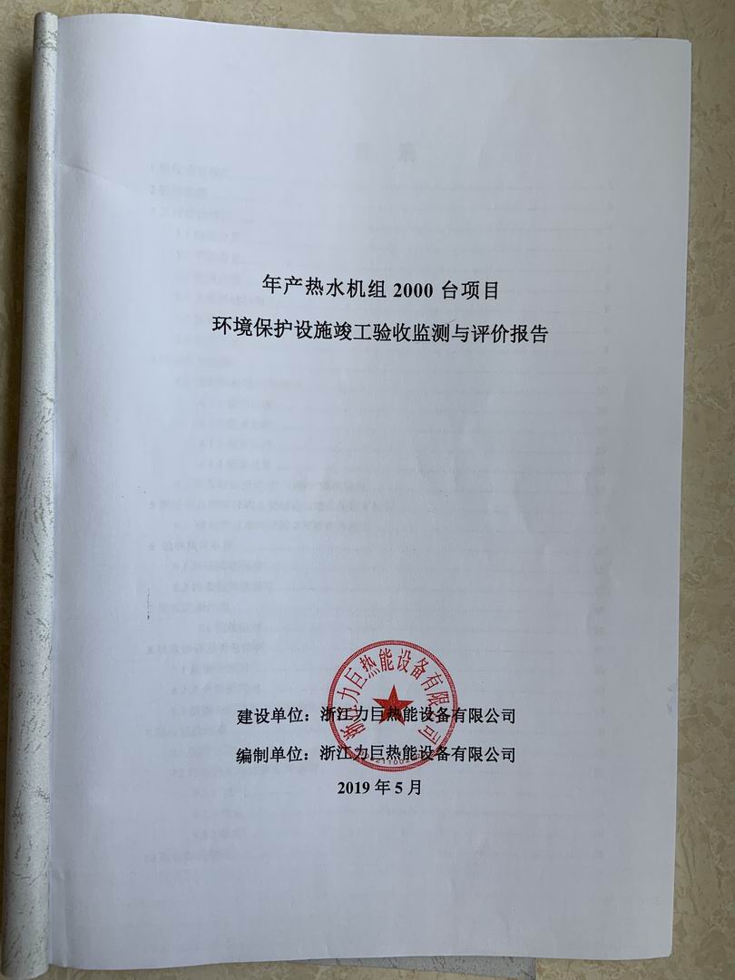 香港宝典免费资料大全