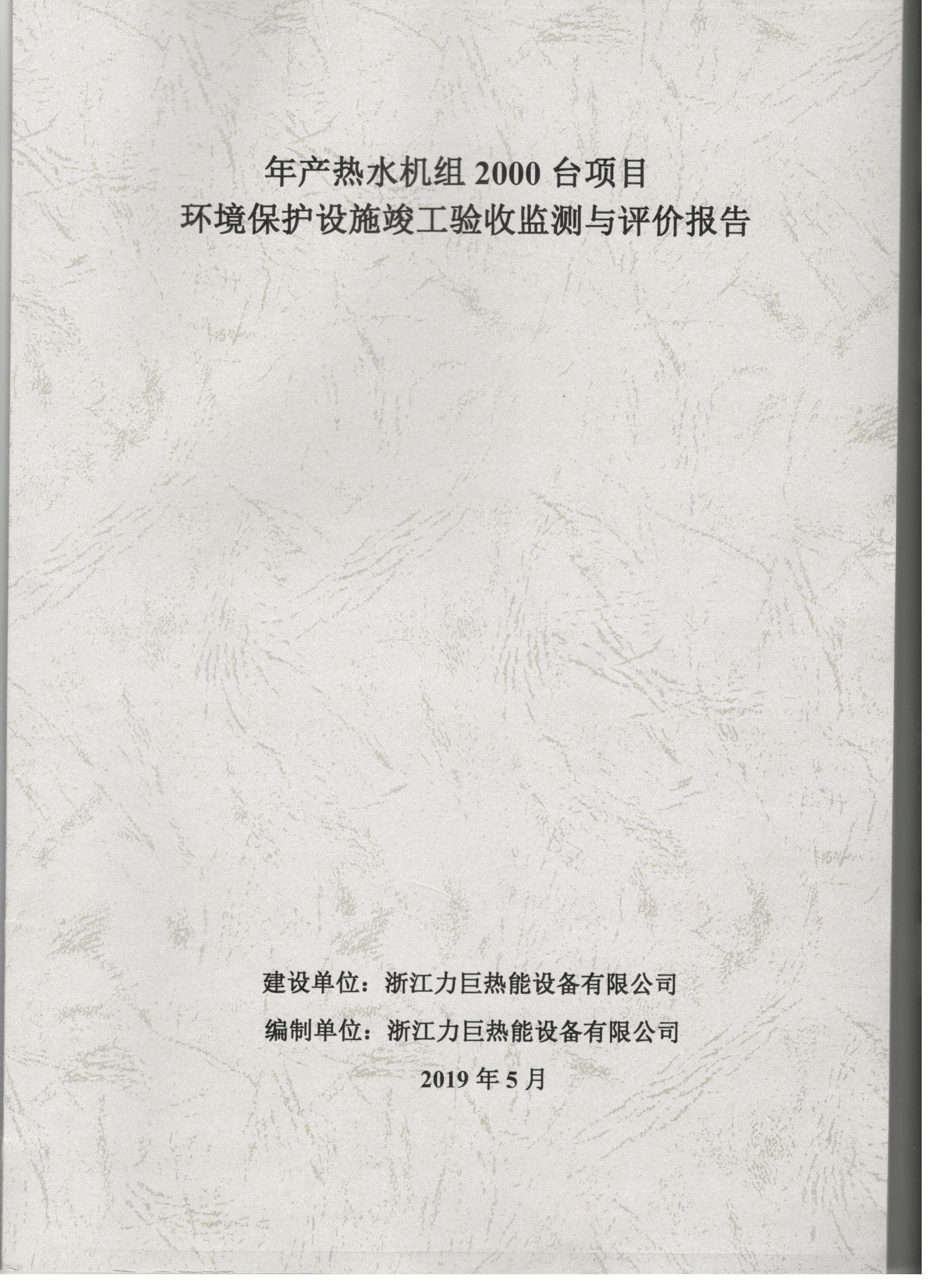 香港宝典免费资料大全