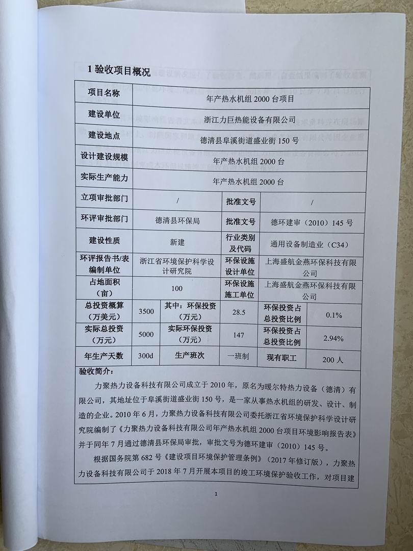香港宝典免费资料大全