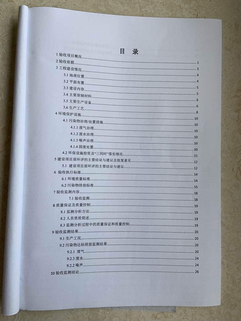 香港宝典免费资料大全