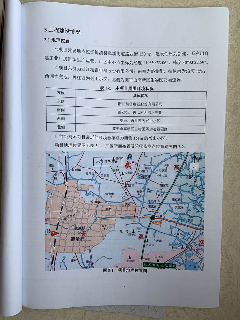 香港宝典免费资料大全