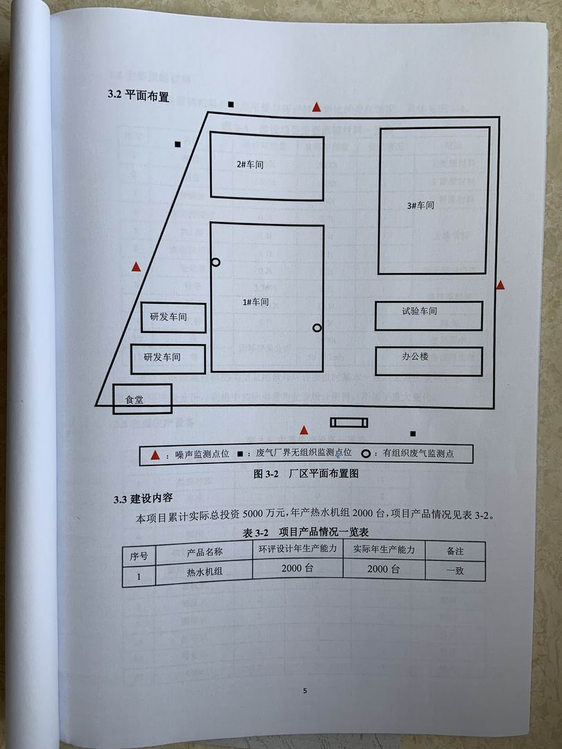 香港宝典免费资料大全