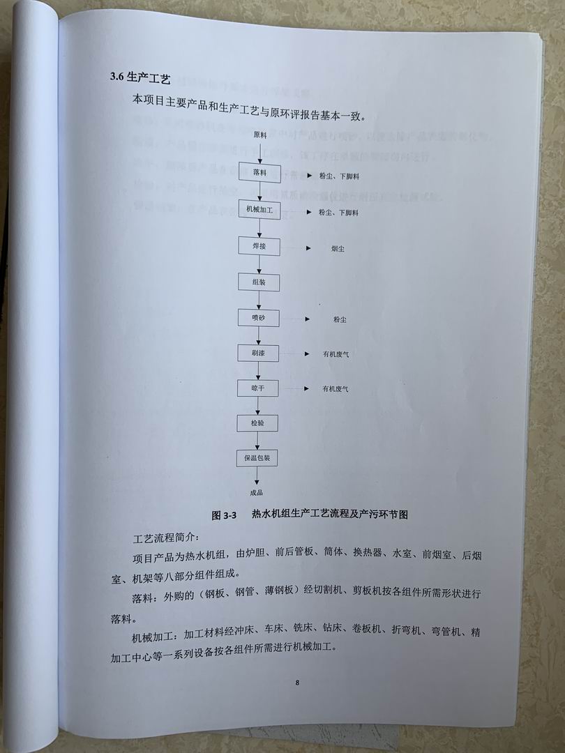 香港宝典免费资料大全