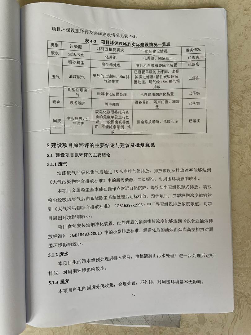 香港宝典免费资料大全