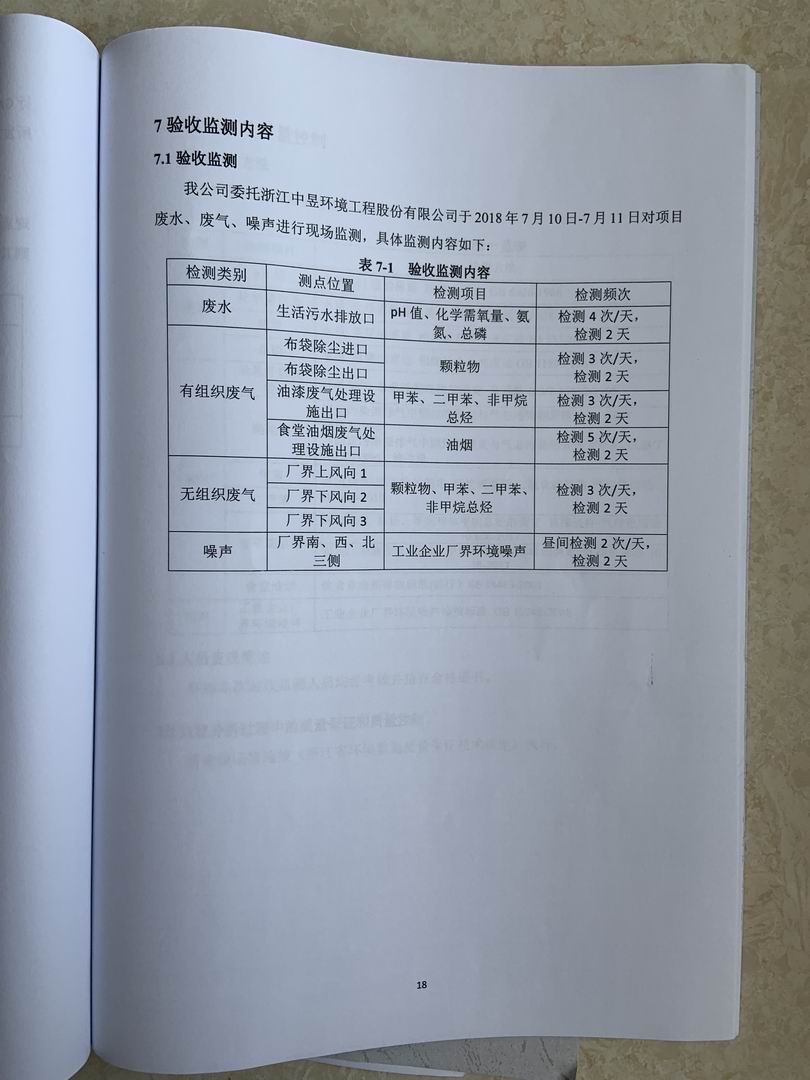 香港宝典免费资料大全