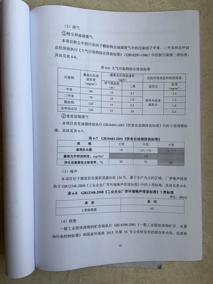 香港宝典免费资料大全