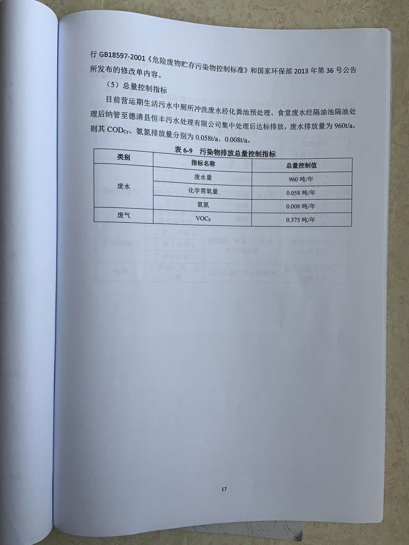 香港宝典免费资料大全