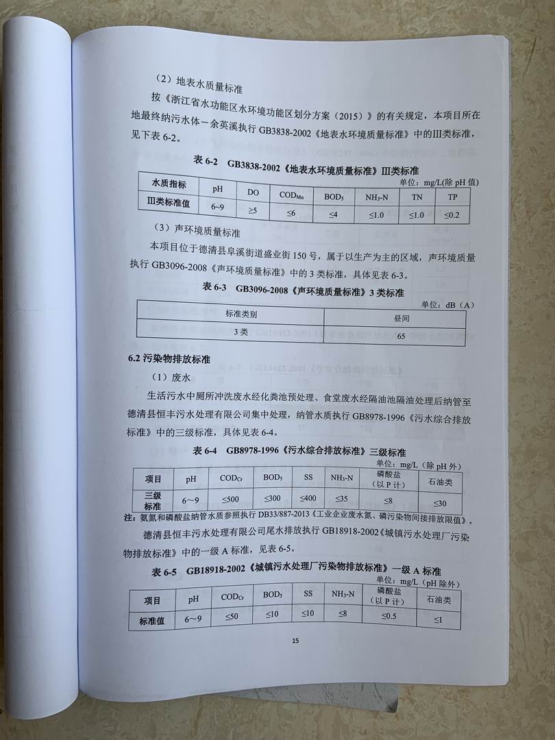 香港宝典免费资料大全