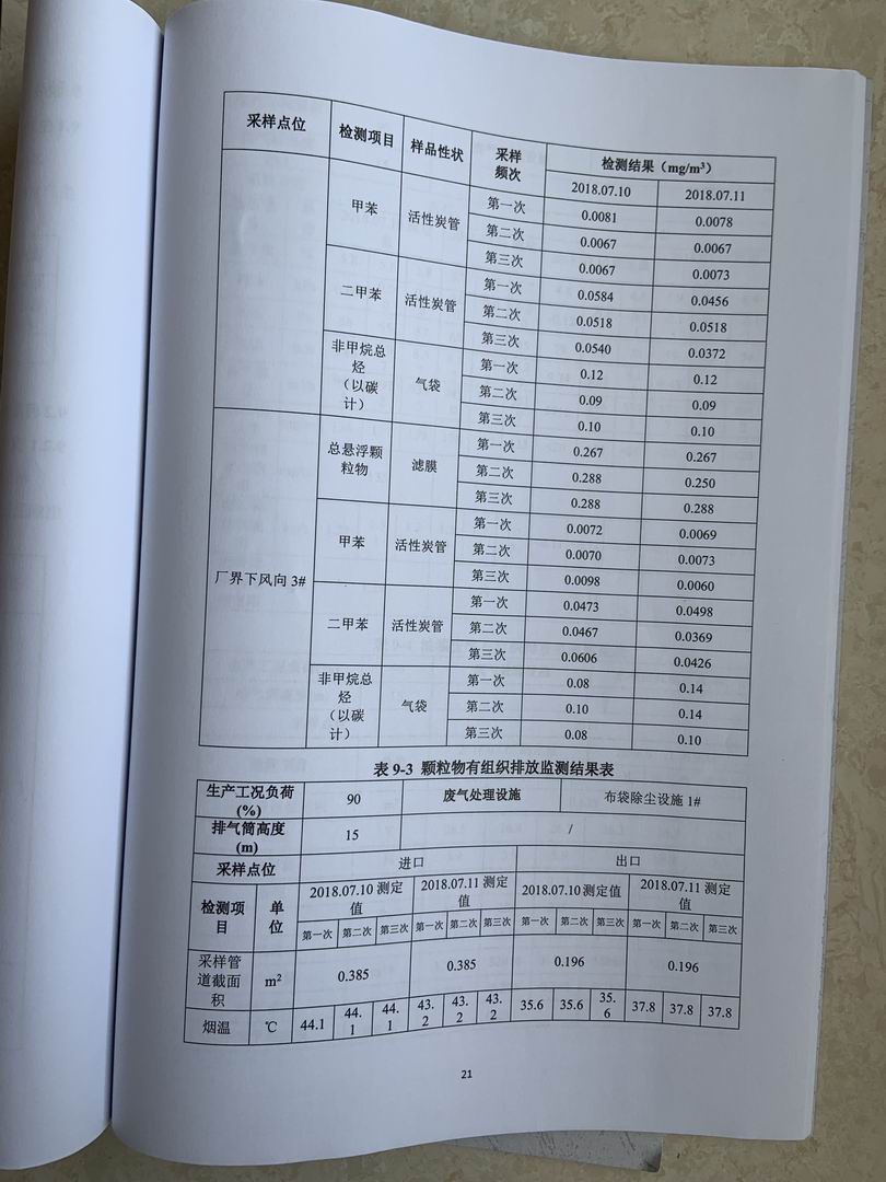 香港宝典免费资料大全