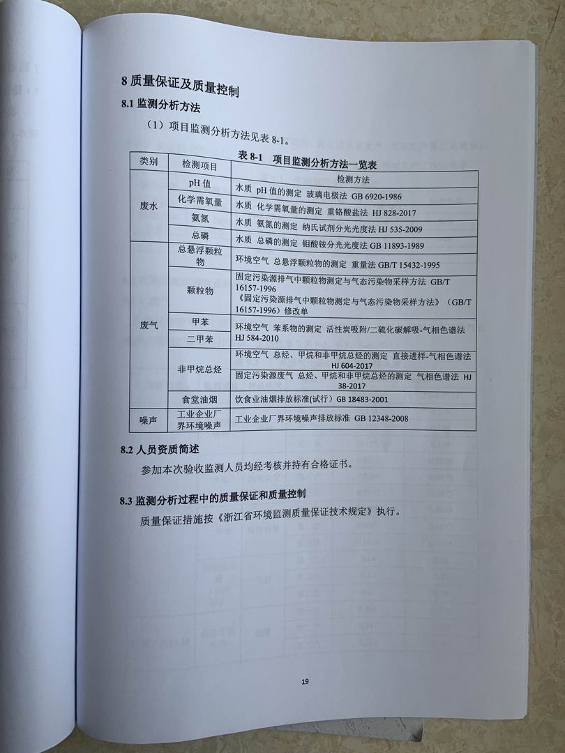 香港宝典免费资料大全