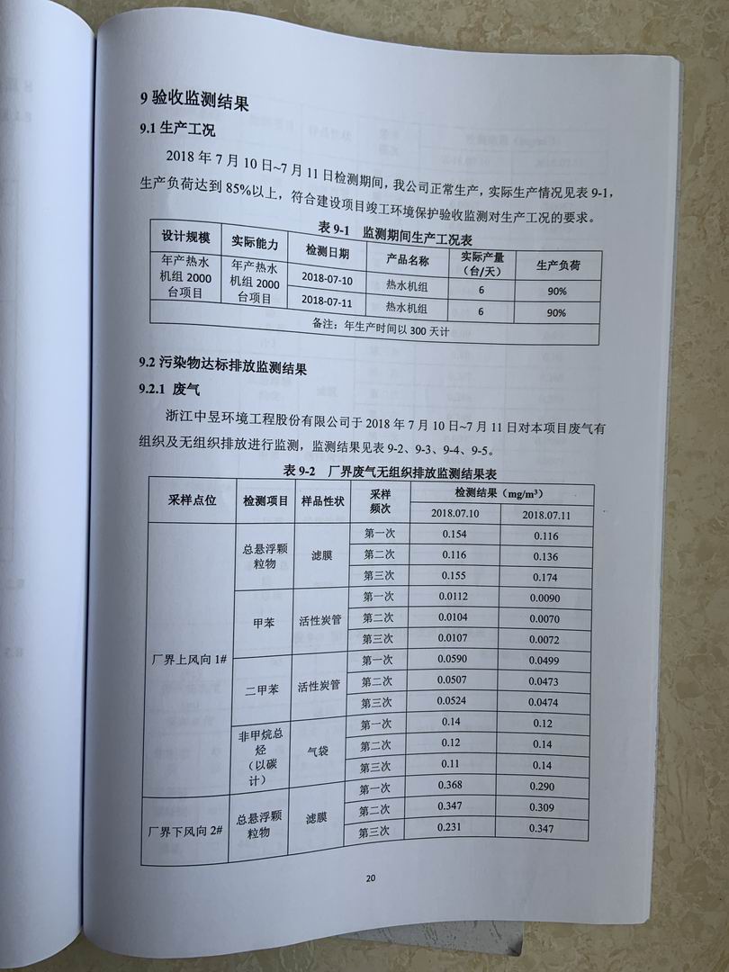 香港宝典免费资料大全