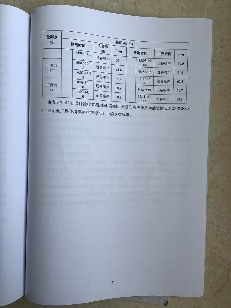 香港宝典免费资料大全