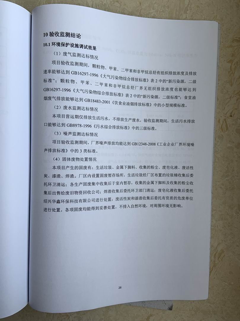 香港宝典免费资料大全