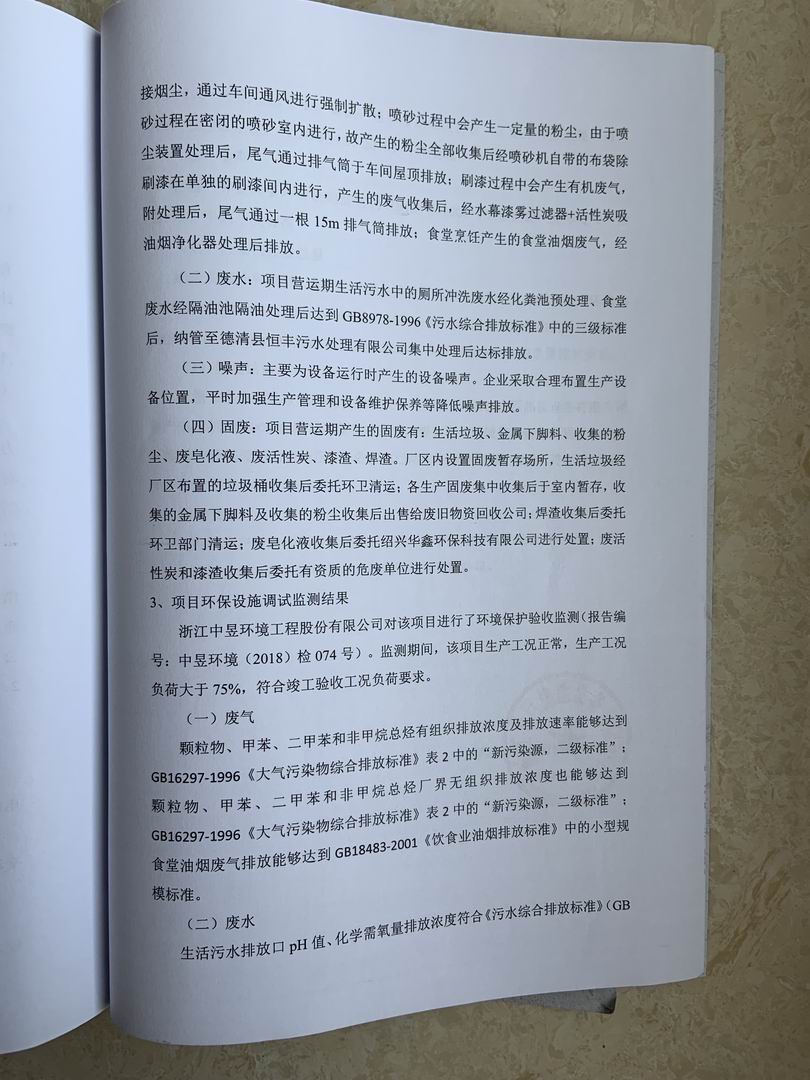 香港宝典免费资料大全