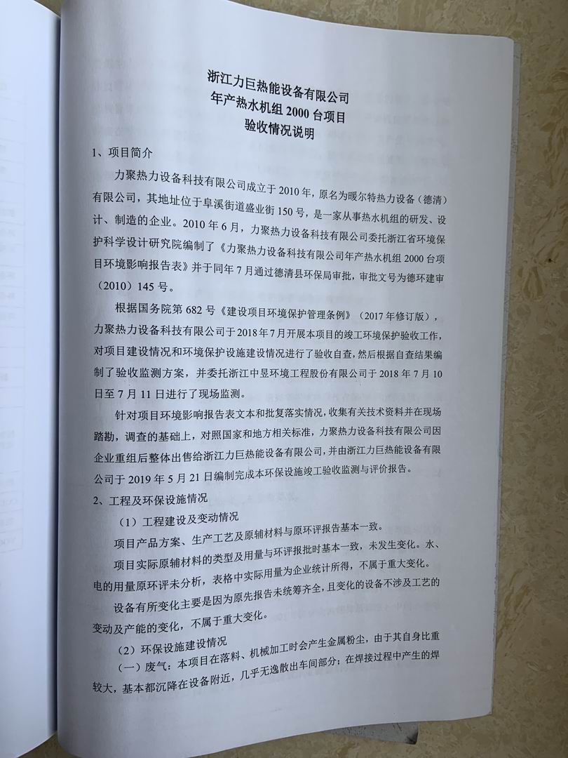 香港宝典免费资料大全