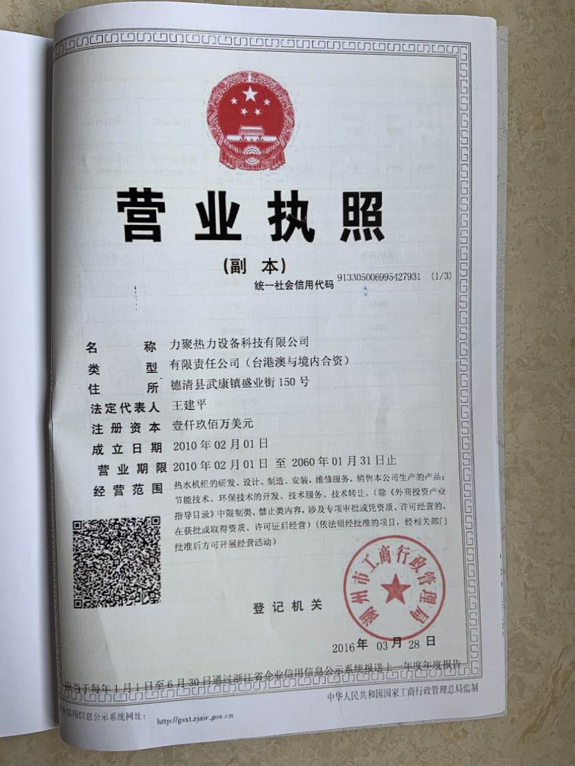 香港宝典免费资料大全