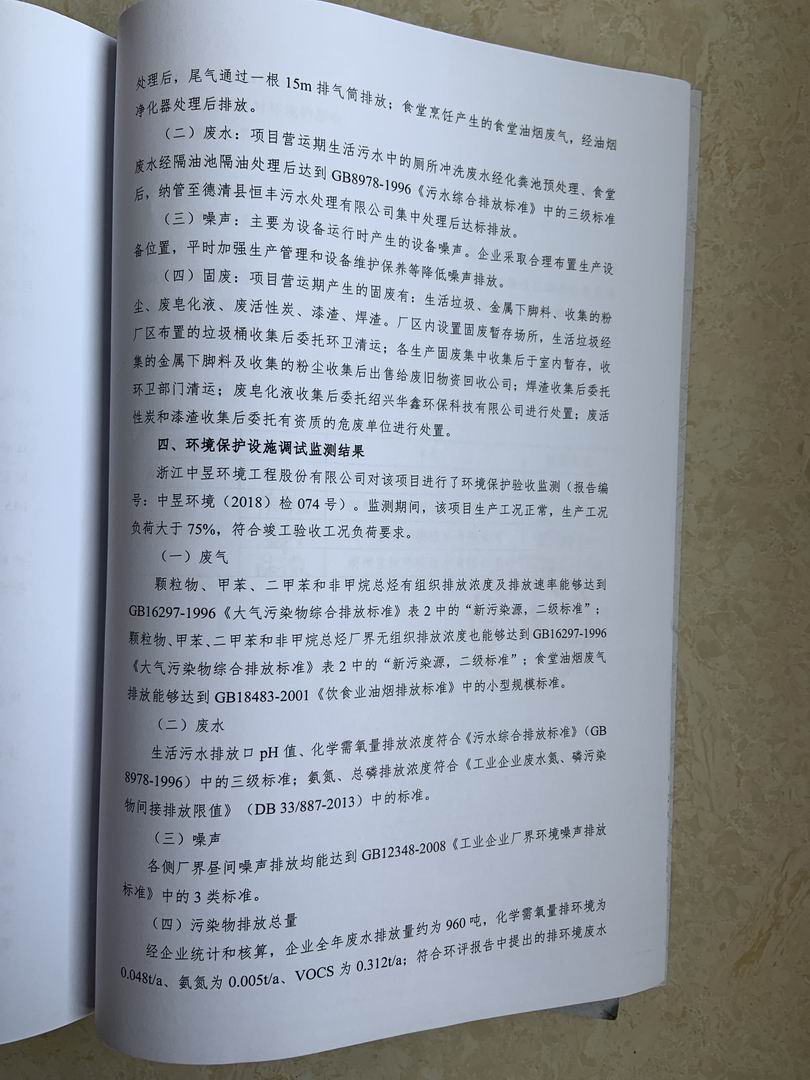 香港宝典免费资料大全