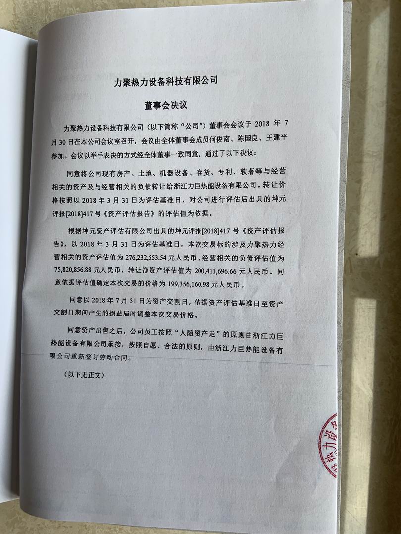 香港宝典免费资料大全