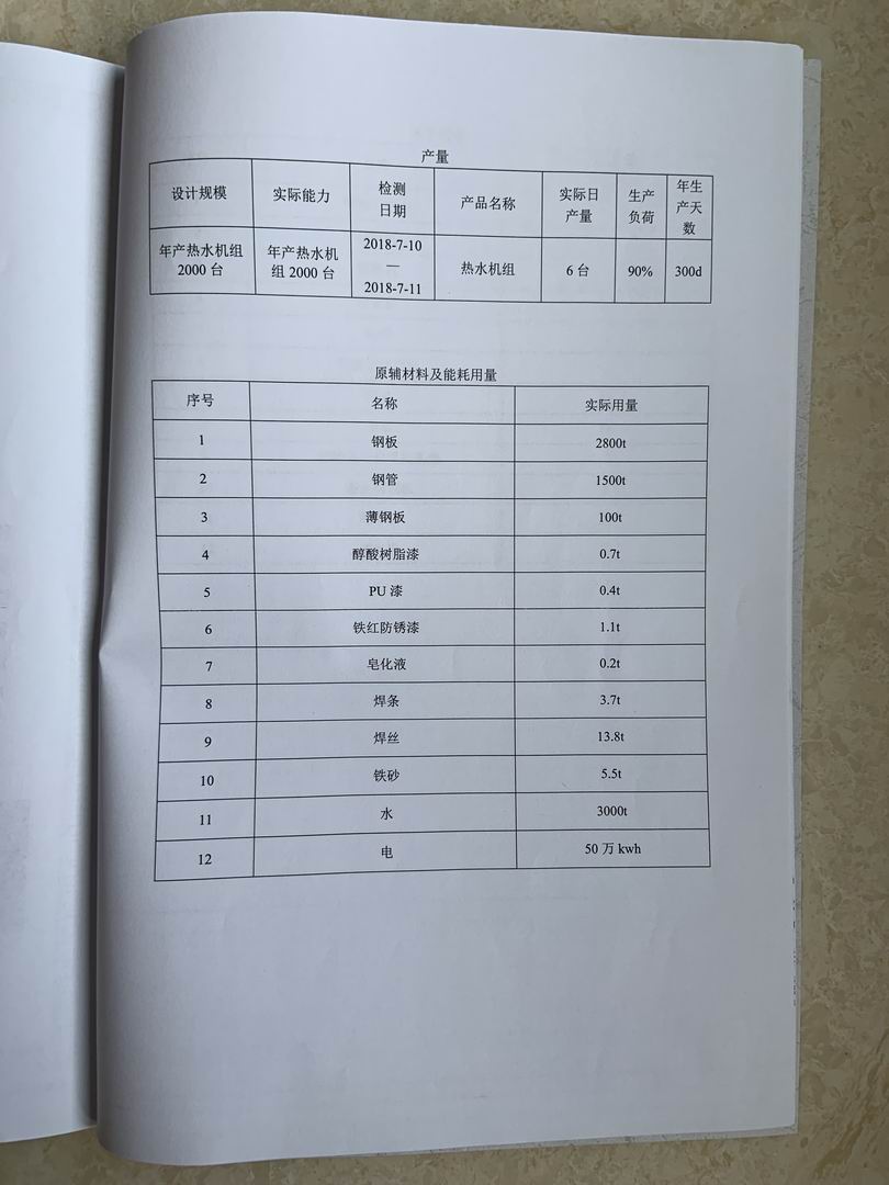 香港宝典免费资料大全