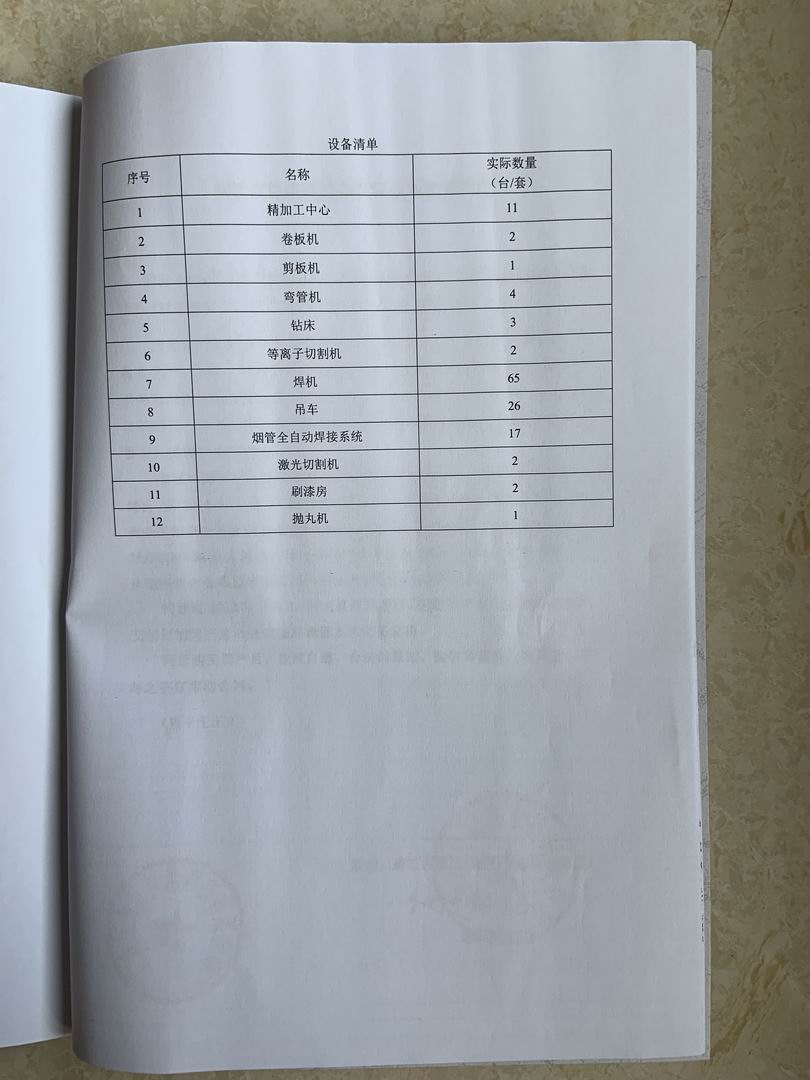 香港宝典免费资料大全