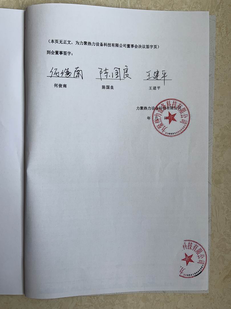 香港宝典免费资料大全
