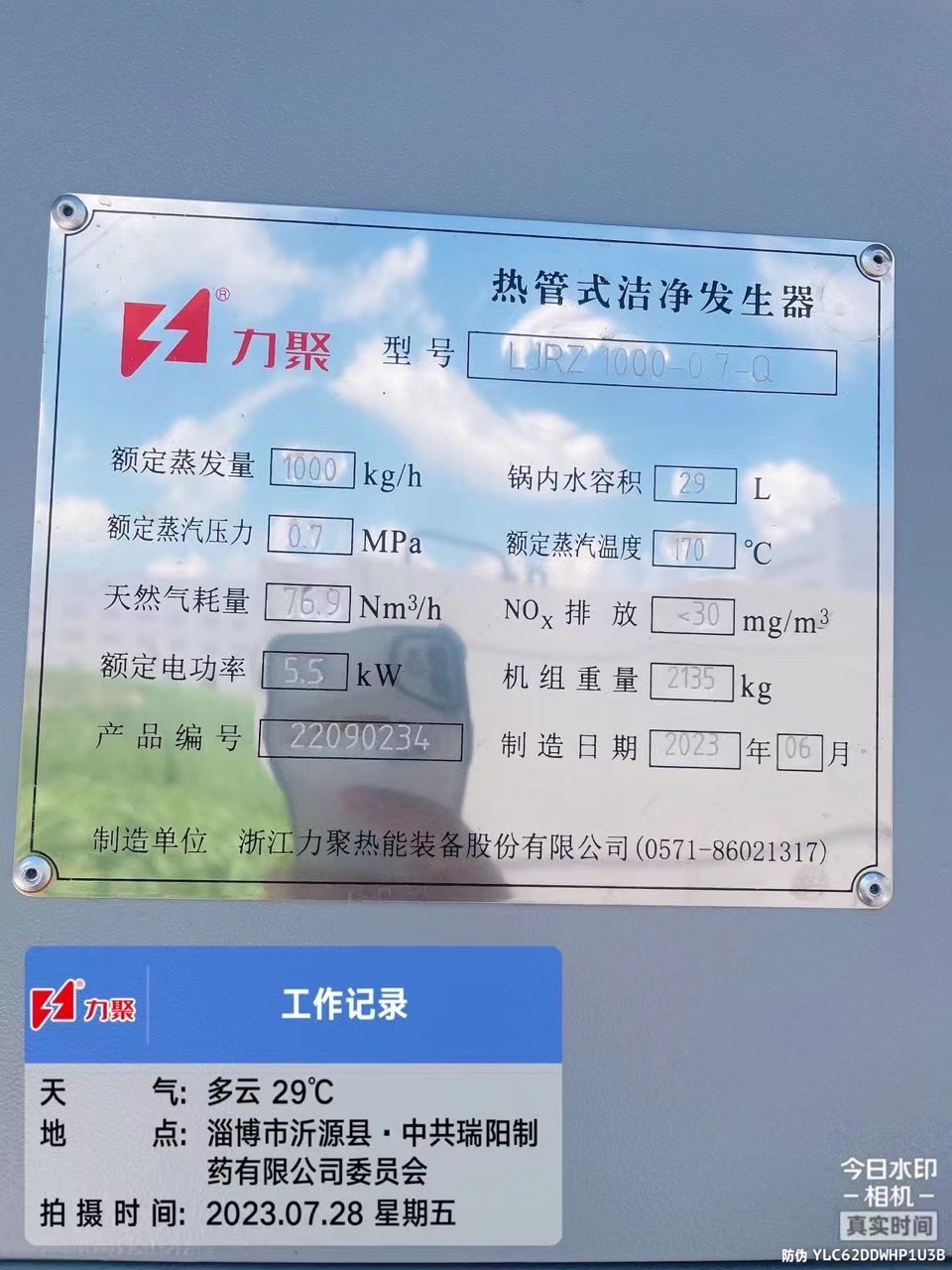 香港宝典免费资料大全